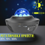 Зірковий проектор-нічник з Bluetooth колонкою, 10 режимами роботи та пультом ДУ