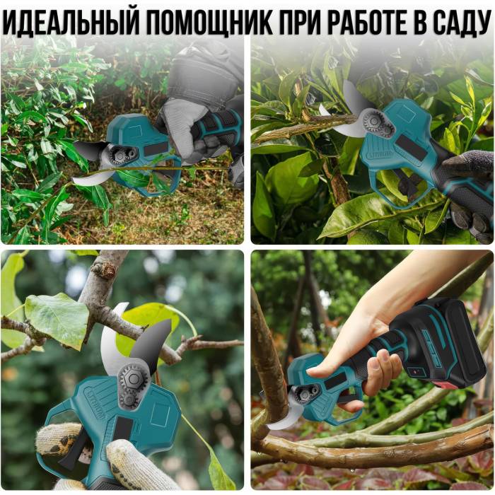 Садовый аккумуляторный секатор 24V DUP365 в чемодане Электрические садовые ножницы
