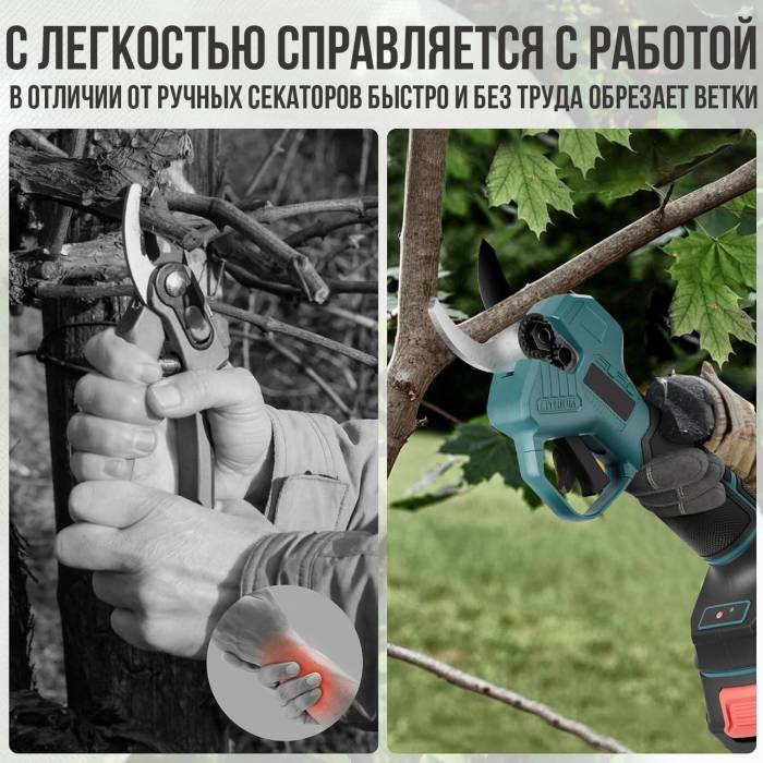 Садовый аккумуляторный секатор 24V DUP365 в чемодане Электрические садовые ножницы