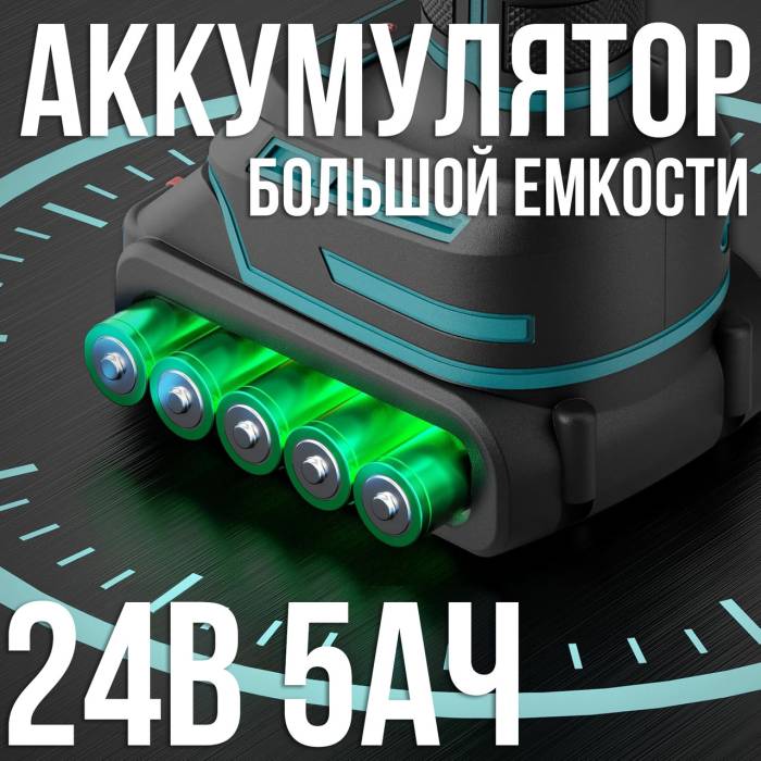 Секатор акумуляторний 24V у валізі 2 аккумулятори Електричні садові ножиці