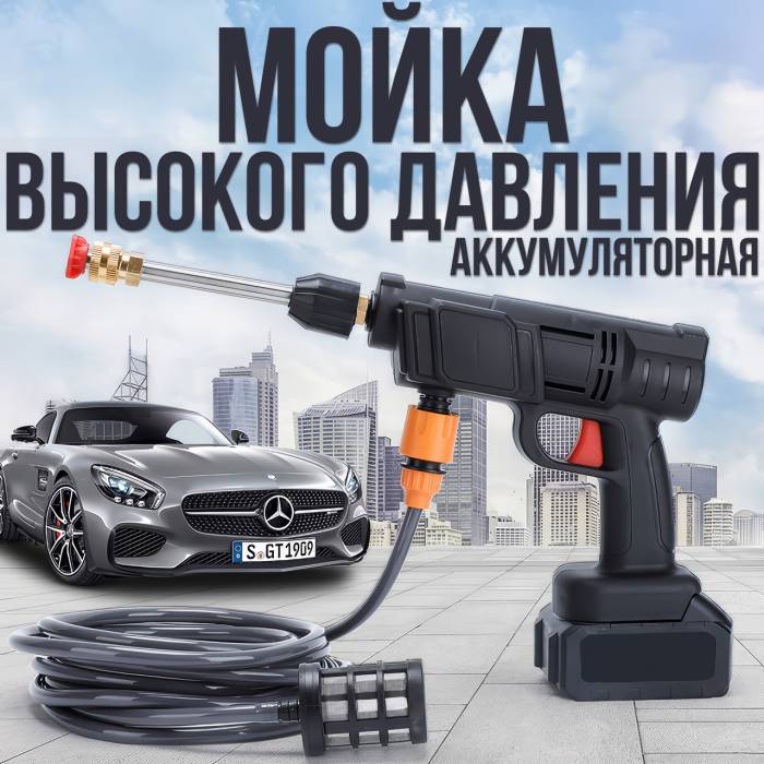 Мийка високого тиску на 2 акумулятори 48 V для автомобіля 1000 W