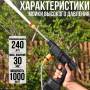 Мийка високого тиску на 2 акумулятори 48 V для автомобіля 1000 W