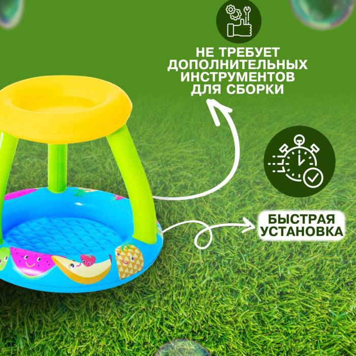 Надувний басейн 94x89x79 см з навісом та надувним дном Фрукти Bestway 52331 Дитячий басейн для дому та дачі