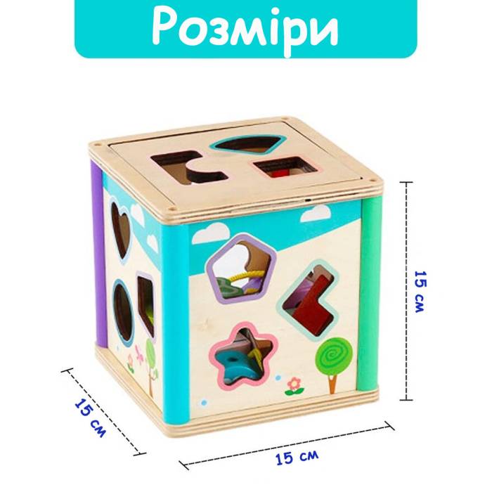 Деревянный сортер-куб и 15 штук разных фигурок с шнурком MD 1889 Обучающий кубик для детей