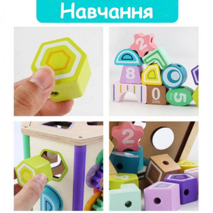 Деревянный сортер-куб и 15 штук разных фигурок с шнурком MD 1889 Обучающий кубик для детей