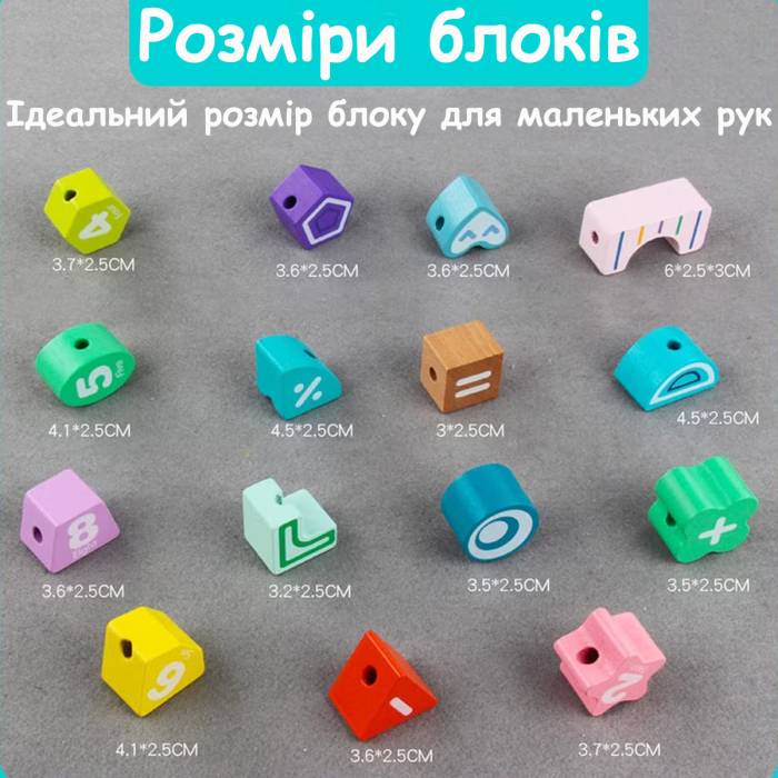 Деревянный сортер-куб и 15 штук разных фигурок с шнурком MD 1889 Обучающий кубик для детей
