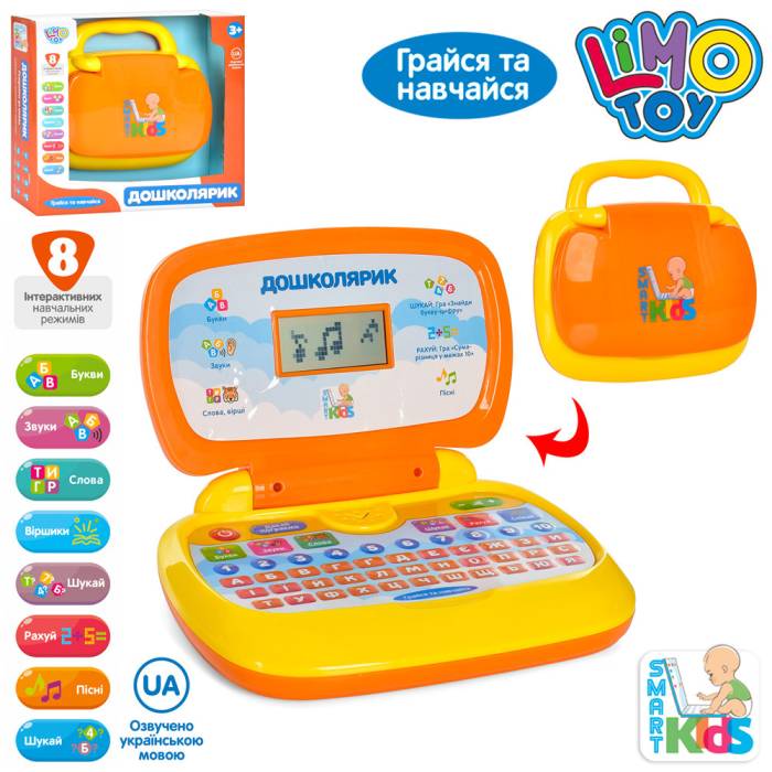 Дитяча розвиваюча іграшка Ноутбук Limo Toy SK 0022 Дитячий ноутбук ноутбук