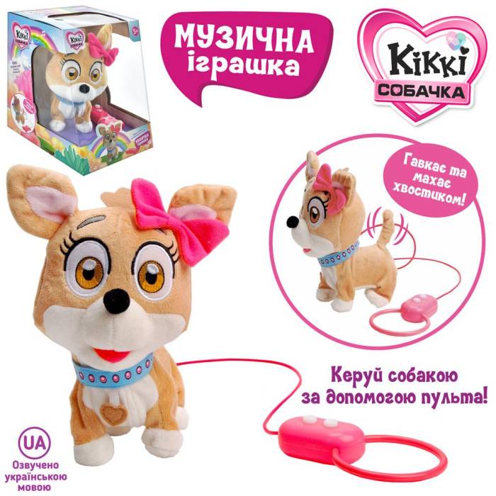 Дитяча інтерактивна іграшка Собака M 4283 I UA Музична собачка з повідцем