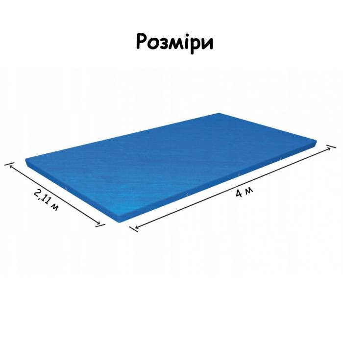 Захисний тент для прямокутного каркасного басейну 400х211х81 см Bestway 58107 Накриття для басейну