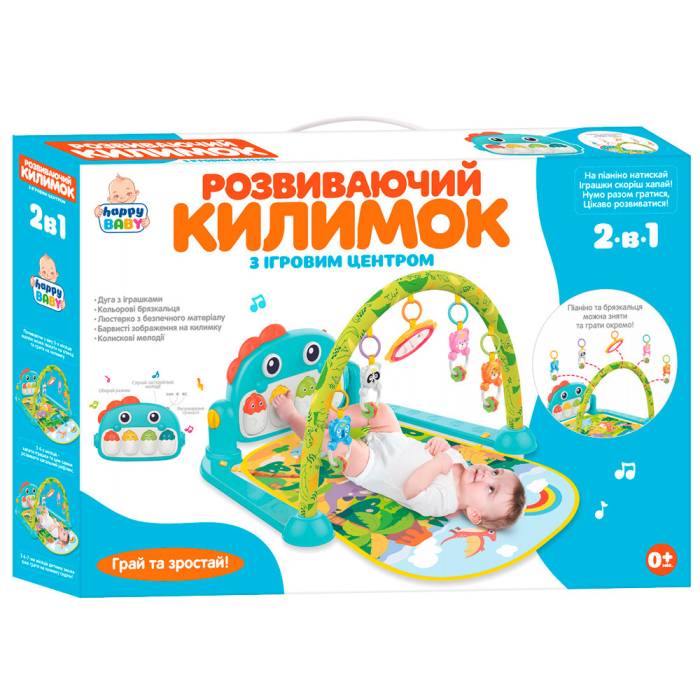 Ігровий розвиваючий килимок для немовляти HB 0027 Килимок для малюків з іграшками та м'якими дугами