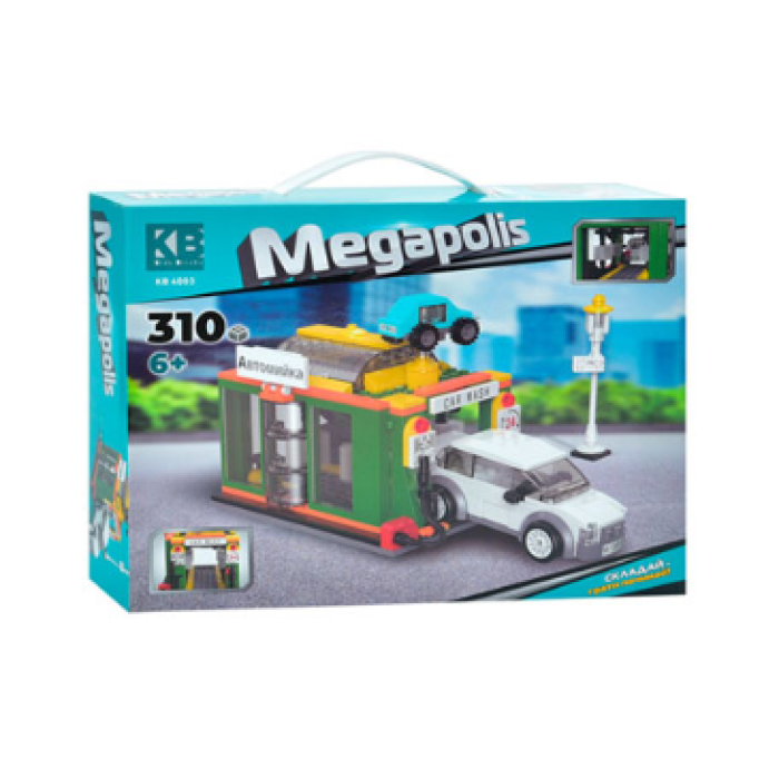 Конструктор для детей Автомойка LIMO TOY KB 4003 Игрушечный набор на 310 детали