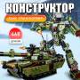 Конструктор 2 в 1 Танк - Трансформер із 468 деталей LIMO TOY KB 3000 Конструктор Робот та Танк