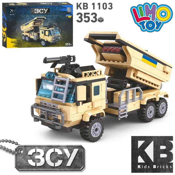 Дитячий конструктор Військова техніка ЗСУ Limo Toy KB 1103 Іграшкова військова машина стріляє