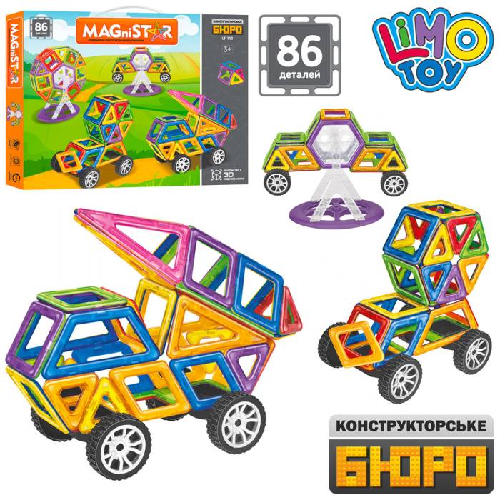 Дитячий ігровий конструктор MagniStar LIMO TOY LT110 Магнітний конструктор з колесами на 86 деталей