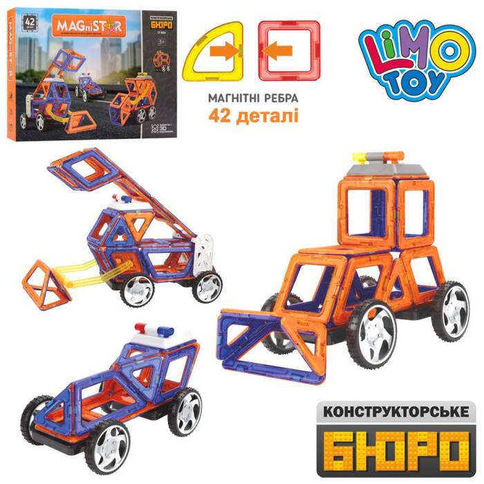 Дитячий ігровий конструктор будівельна техніка LIMO TOY LT6004 Магнітний конструктор з колесами на 42 деталей