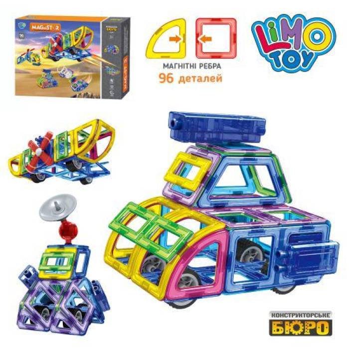 Дитячий ігровий конструктор Транспорт LIMO TOY LT5001 Магнітний конструктор авіація на 96 деталей
