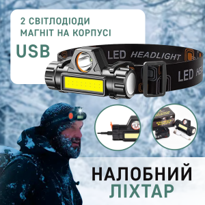 Потужний налобний ліхтар акумуляторний USB Bailong RJ-8101 XPE з магнітом