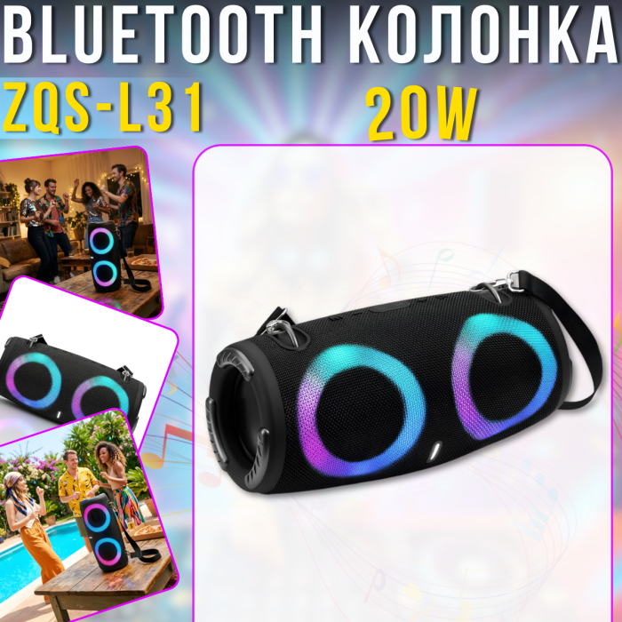 Портативна Bluetooth колонка з акумулятором 3000mAh та RGB підсвічуванням ZQS-L31 20W Чорний