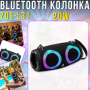Портативна Bluetooth колонка з акумулятором 3000mAh та RGB підсвічуванням ZQS-L31 20W Чорний