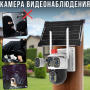 Камера відеоспостереження із сонячною панеллю 4G | 12 Мп | IP66 JE-190-2