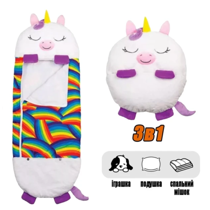 Детский спальный мешок-подушка Единорог Baby sleeping bag 3 в 1 Игрушка подушка и спальный мешок