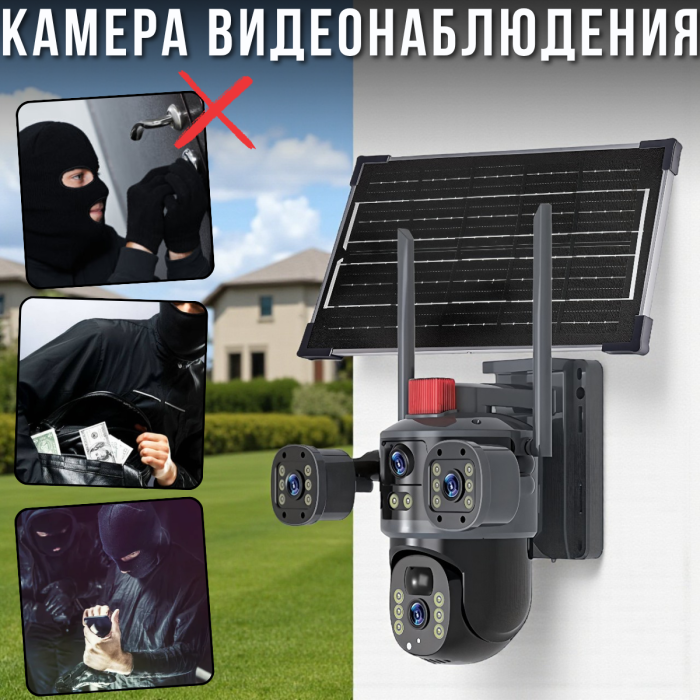 Камера відеоспостереження із сонячною панеллю 4G | 12 Мп | IP66 JE-190-2 Чорний