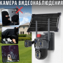 Камера відеоспостереження із сонячною панеллю 4G | 12 Мп | IP66 JE-190-2 Чорний