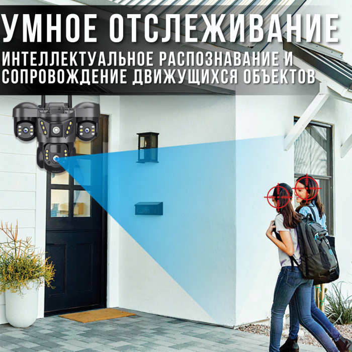 Вулична поворотна 4G камера відеоспостереження з 3 об'єктивами та сонячною панеллю