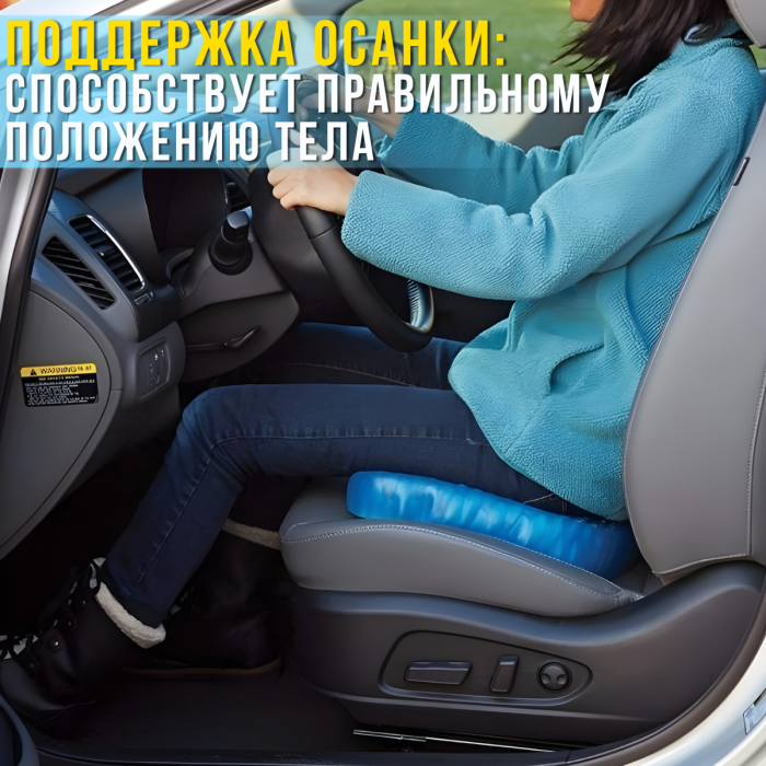 Ортопедична гелева подушка для сидіння та розвантаження хребта Egg Sitter
