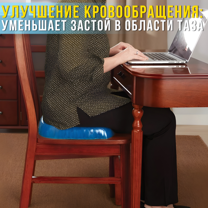 Ортопедична гелева подушка для сидіння та розвантаження хребта Egg Sitter