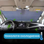 Автомобільна шторка 130x65 см для захисту від сонця на лобове скло