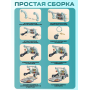 Ходунки-развивающий коврик 2 в 1 с бизибордом, подвесными игрушками и Bluetooth