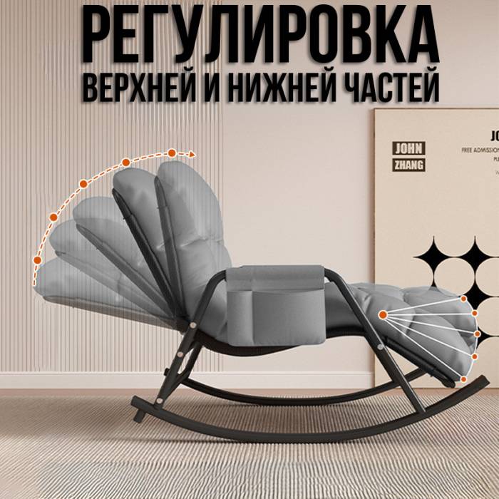 Регульоване крісло-гойдалка 145х60х55 см з підлокітниками та боковою кишенькою Y-03 Сіре