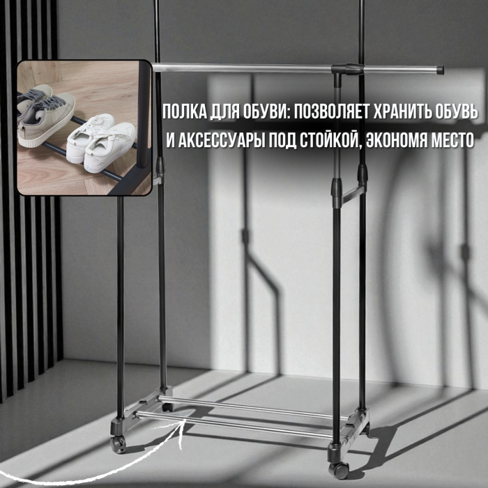 Подвійна стійка для підлоги 200х160 см з регулюванням висоти на колесах
