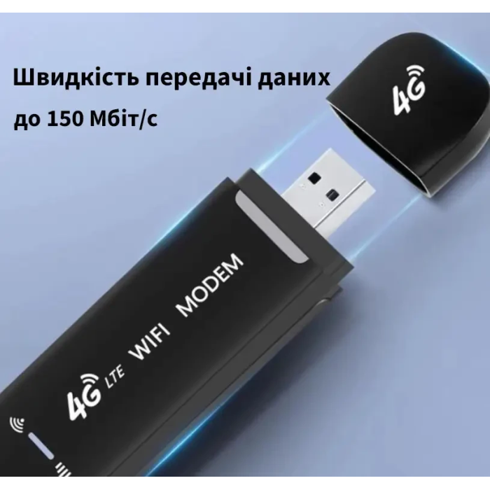Бездротовий модем з 4G і WiFi до 150 Мбіт/сек HotSpot 3in1 Чорний Модем-роутер із слотом для сім-карти