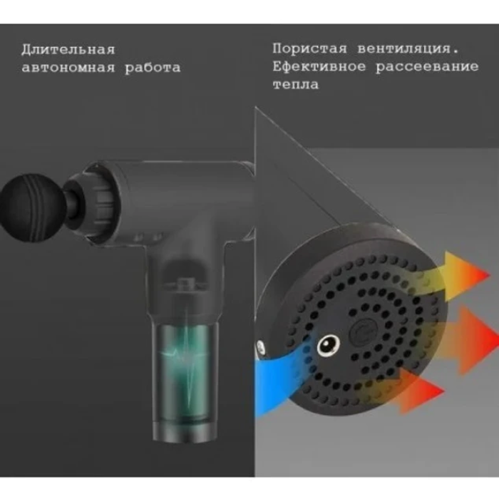 Портативный ручной массажёр пистолет с 4 насадками Fascial Gun YX-908 Массажный вибрационный пистолет