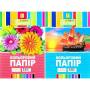 Набір одностороннього кольорового паперу А4 на 16 аркушів "Коленкор" 17/50