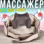 Бездротовий масажер для шиї та плечей з тепловим масажем XL-653
